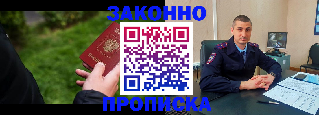 временная регистрация госуслуги в Пугачёве